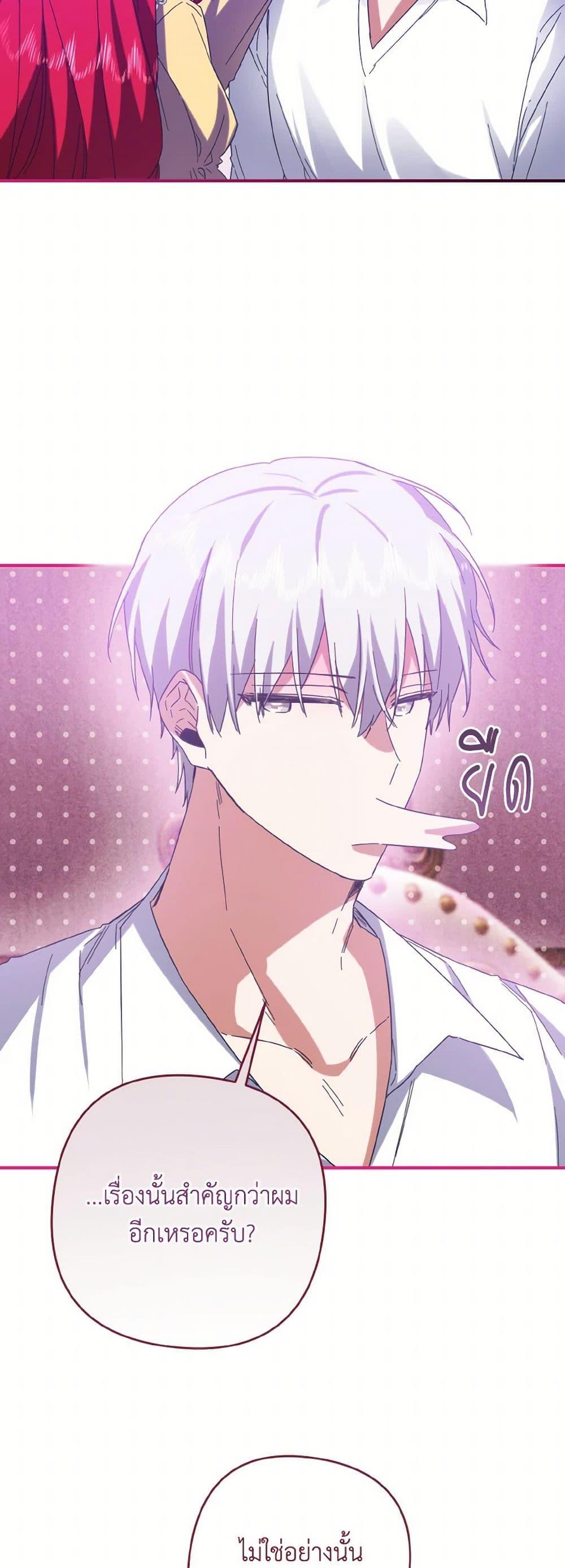 Manga-lc-com อ่านมังงะ อ่านการ์ตูน ออนไลน์ ฟรี I Tamed the Duke ตอนที่ 1 2 3 4 5 6 7 8 9 10 11 12 13 14 ฟรี ไม่มีโฆษณา Manga-lc - อ่าน มังงะ อ่าน การ์ตูน ออนไลน์ อ่านมังงะ ฟรี