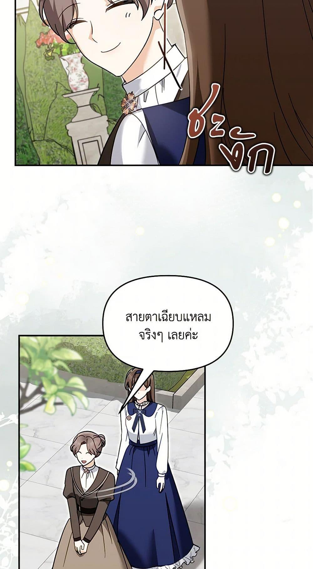 Manga-lc-com อ่านมังงะ อ่านการ์ตูน ออนไลน์ ฟรี I’d Rather Abandon You Than Be Abandoned ตอนที่ 1 2 3 4 5 6 7 8 9 10 11 12 13 14 ฟรี ไม่มีโฆษณา Manga-lc - อ่าน มังงะ อ่าน การ์ตูน ออนไลน์ อ่านมังงะ ฟรี
