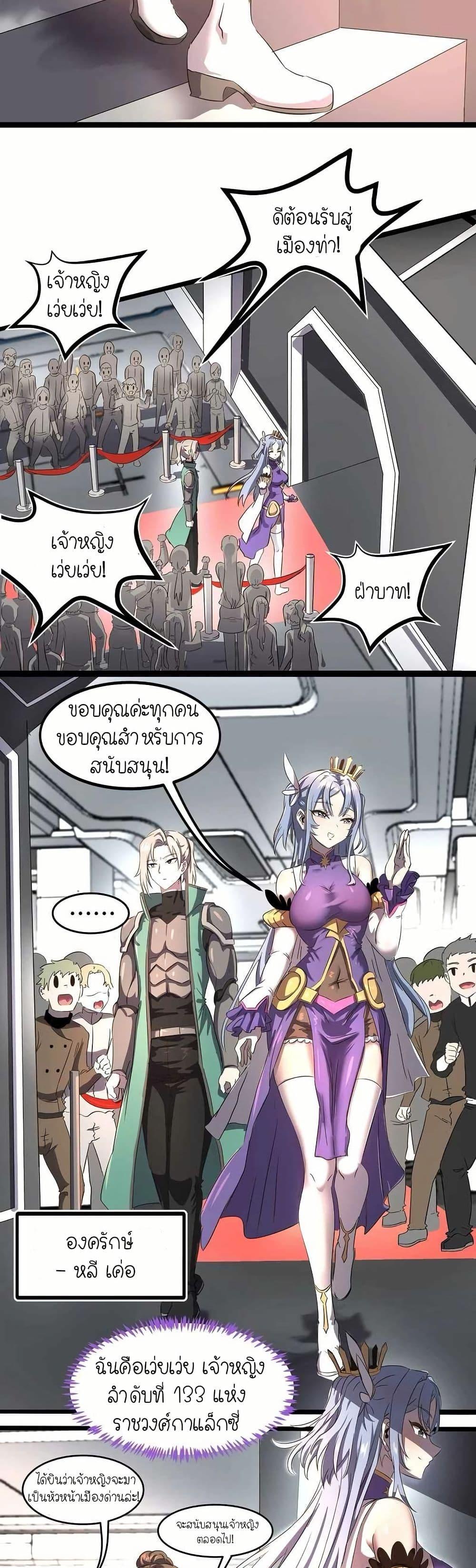 Manga-lc-com อ่านมังงะ อ่านการ์ตูน ออนไลน์ ฟรี My Clone is the Space Bug King ตอนที่ 1 2 3 4 5 6 7 8 9 10 11 12 13 14 ฟรี ไม่มีโฆษณา Manga-lc - อ่าน มังงะ อ่าน การ์ตูน ออนไลน์ อ่านมังงะ ฟรี