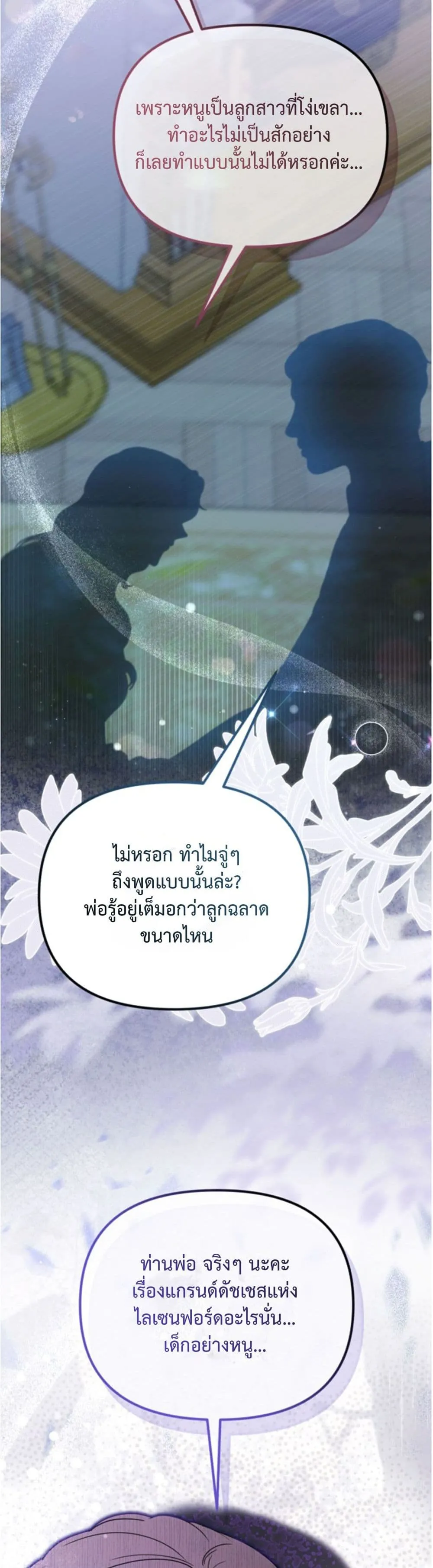 Manga-lc-com อ่านมังงะ อ่านการ์ตูน ออนไลน์ ฟรี You Are at the End of the Downfall ตอนที่ 1 2 3 4 5 6 7 8 9 10 11 12 13 14 ฟรี ไม่มีโฆษณา Manga-lc - อ่าน มังงะ อ่าน การ์ตูน ออนไลน์ อ่านมังงะ ฟรี