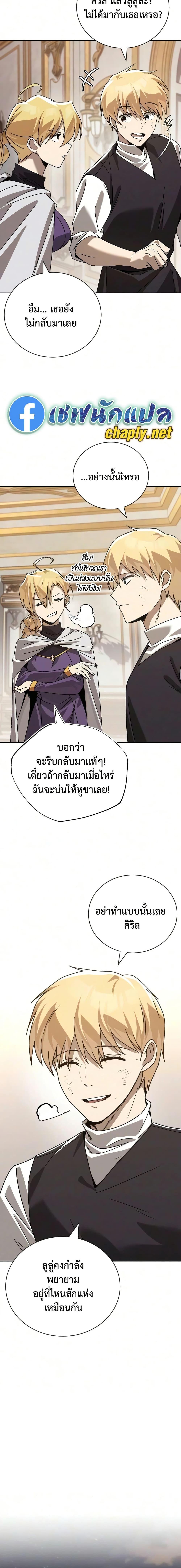 Manga-lc-com อ่านมังงะ อ่านการ์ตูน ออนไลน์ ฟรี The Lazy Prince Becomes A Genius ตอนที่ 1 2 3 4 5 6 7 8 9 10 11 12 13 14 ฟรี ไม่มีโฆษณา Manga-lc - อ่าน มังงะ อ่าน การ์ตูน ออนไลน์ อ่านมังงะ ฟรี