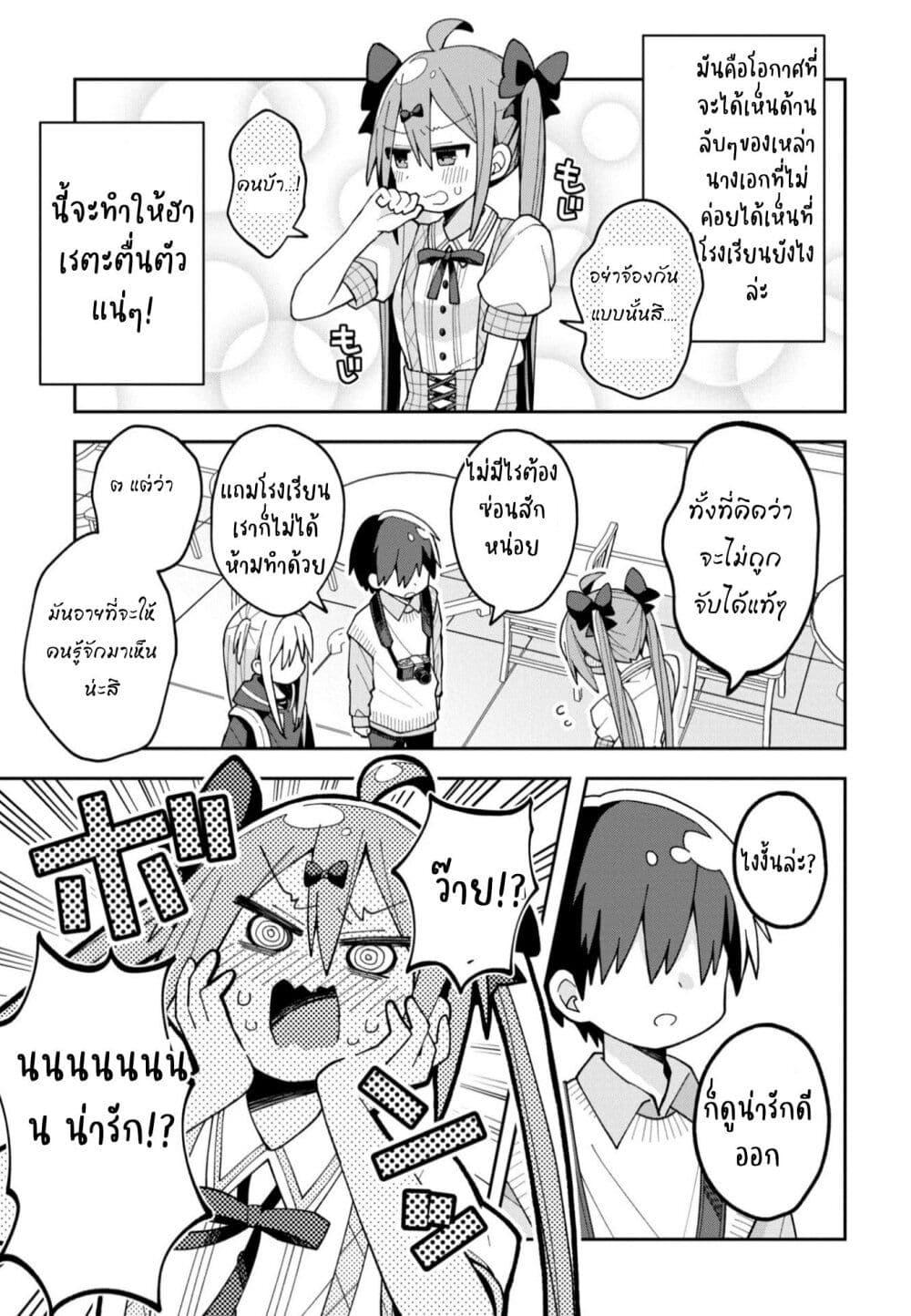Manga-lc-com อ่านมังงะ อ่านการ์ตูน ออนไลน์ ฟรี Misaki-kun wa Kouryaku-chara Janai ตอนที่ 1 2 3 4 5 6 7 8 9 10 11 12 13 14 ฟรี ไม่มีโฆษณา Manga-lc - อ่าน มังงะ อ่าน การ์ตูน ออนไลน์ อ่านมังงะ ฟรี