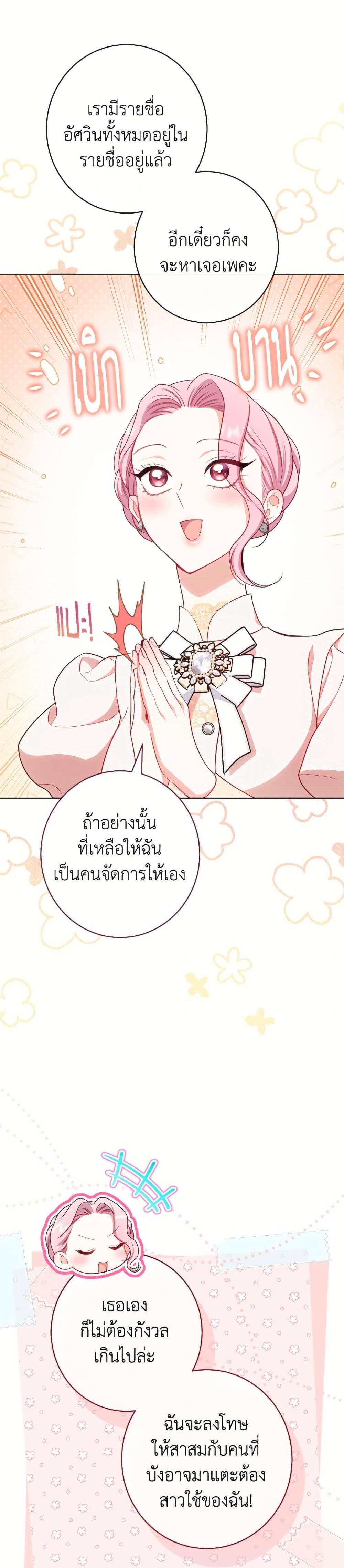 Manga-lc-com อ่านมังงะ อ่านการ์ตูน ออนไลน์ ฟรี The Villainess Empress’s Attendant ตอนที่ 1 2 3 4 5 6 7 8 9 10 11 12 13 14 ฟรี ไม่มีโฆษณา Manga-lc - อ่าน มังงะ อ่าน การ์ตูน ออนไลน์ อ่านมังงะ ฟรี