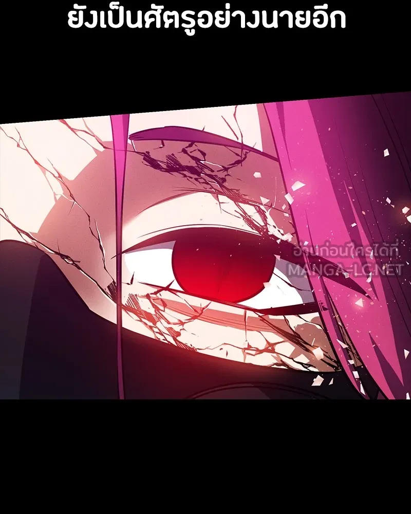 มือสังหารพันธุ์อมตะ ตอนที่ 13 รูปที่ 120