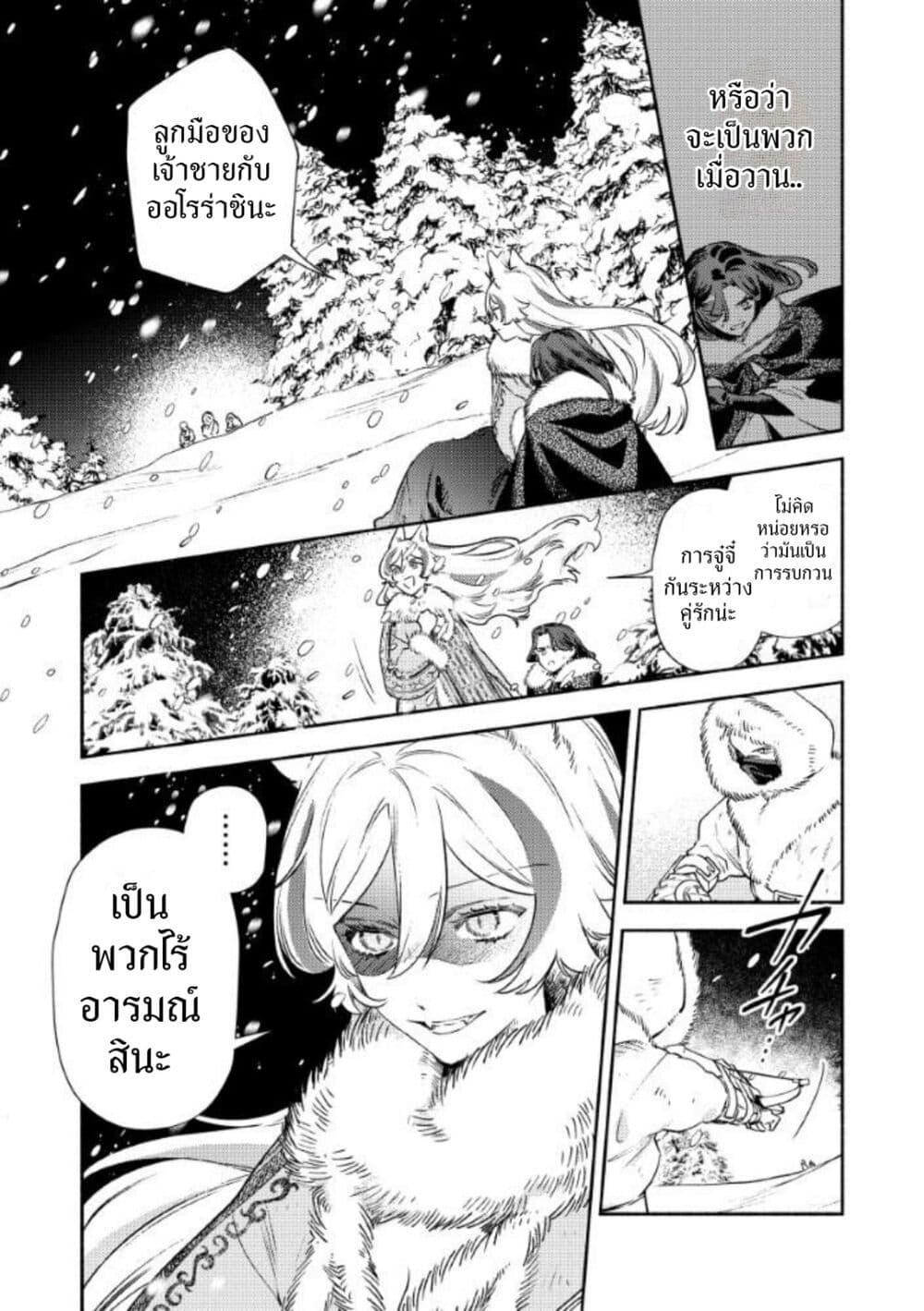 Manga-lc-com อ่านมังงะ อ่านการ์ตูน ออนไลน์ ฟรี Akuyaku Reijou no Oyome-sama ตอนที่ 1 2 3 4 5 6 7 8 9 10 11 12 13 14 ฟรี ไม่มีโฆษณา Manga-lc - อ่าน มังงะ อ่าน การ์ตูน ออนไลน์ อ่านมังงะ ฟรี