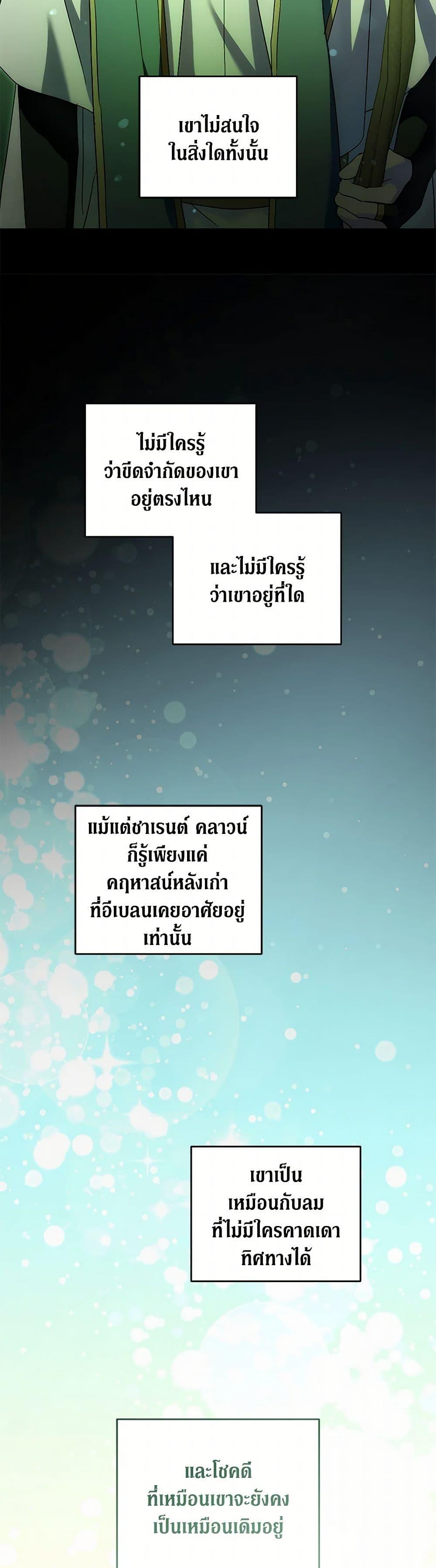 Manga-lc-com อ่านมังงะ อ่านการ์ตูน ออนไลน์ ฟรี Please Give Me the Pacifier ตอนที่ 1 2 3 4 5 6 7 8 9 10 11 12 13 14 ฟรี ไม่มีโฆษณา Manga-lc - อ่าน มังงะ อ่าน การ์ตูน ออนไลน์ อ่านมังงะ ฟรี