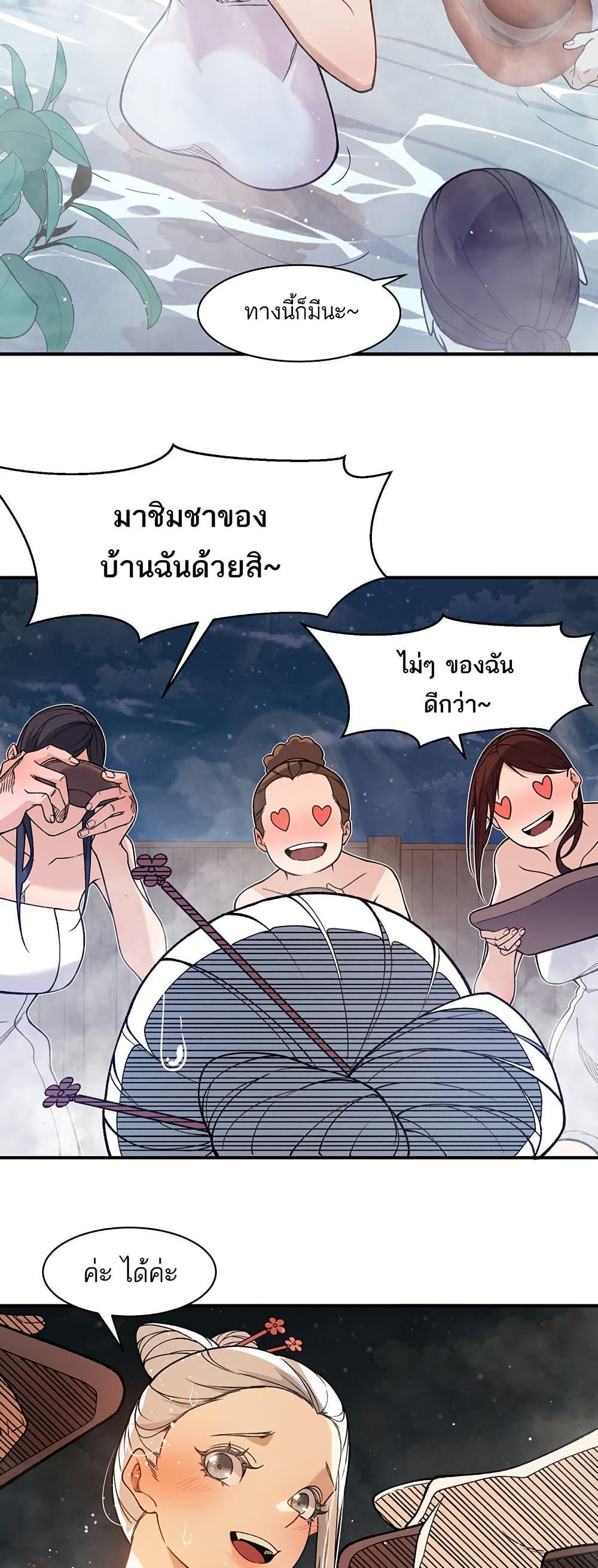 Manga-lc-com อ่านมังงะ อ่านการ์ตูน ออนไลน์ ฟรี Demonic Evolution ตอนที่ 1 2 3 4 5 6 7 8 9 10 11 12 13 14 ฟรี ไม่มีโฆษณา Manga-lc - อ่าน มังงะ อ่าน การ์ตูน ออนไลน์ อ่านมังงะ ฟรี