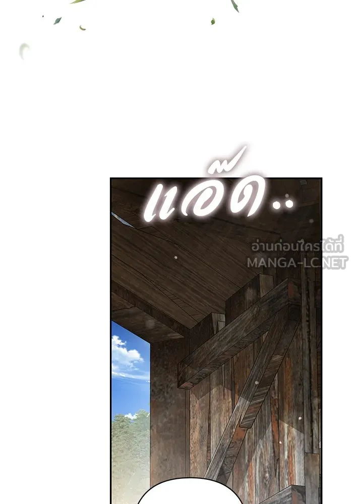 เกมรักด่านสุดท้ายจับนายพระเอก ตอนที่ 37 รูปที่ 9