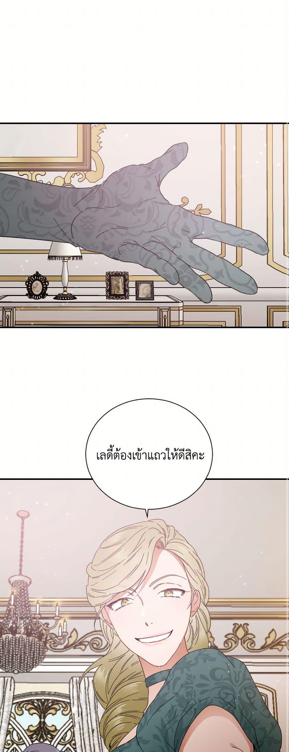 Manga-lc-com อ่านมังงะ อ่านการ์ตูน ออนไลน์ ฟรี Lady Baby ตอนที่ 1 2 3 4 5 6 7 8 9 10 11 12 13 14 ฟรี ไม่มีโฆษณา Manga-lc - อ่าน มังงะ อ่าน การ์ตูน ออนไลน์ อ่านมังงะ ฟรี