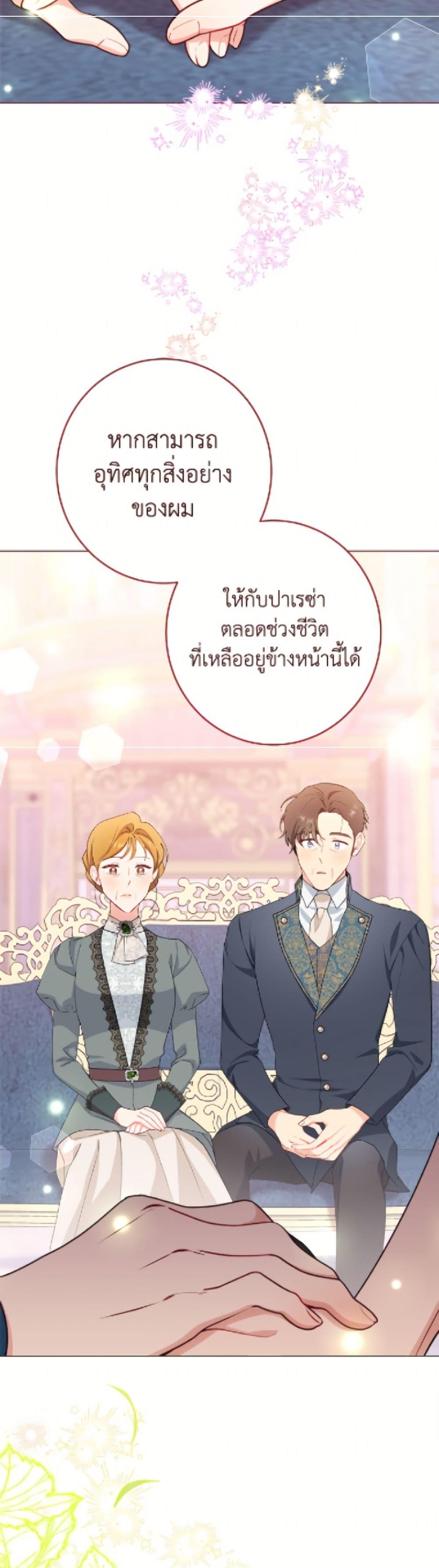 Manga-lc-com อ่านมังงะ อ่านการ์ตูน ออนไลน์ ฟรี The Villainess Empress’s Attendant ตอนที่ 1 2 3 4 5 6 7 8 9 10 11 12 13 14 ฟรี ไม่มีโฆษณา Manga-lc - อ่าน มังงะ อ่าน การ์ตูน ออนไลน์ อ่านมังงะ ฟรี