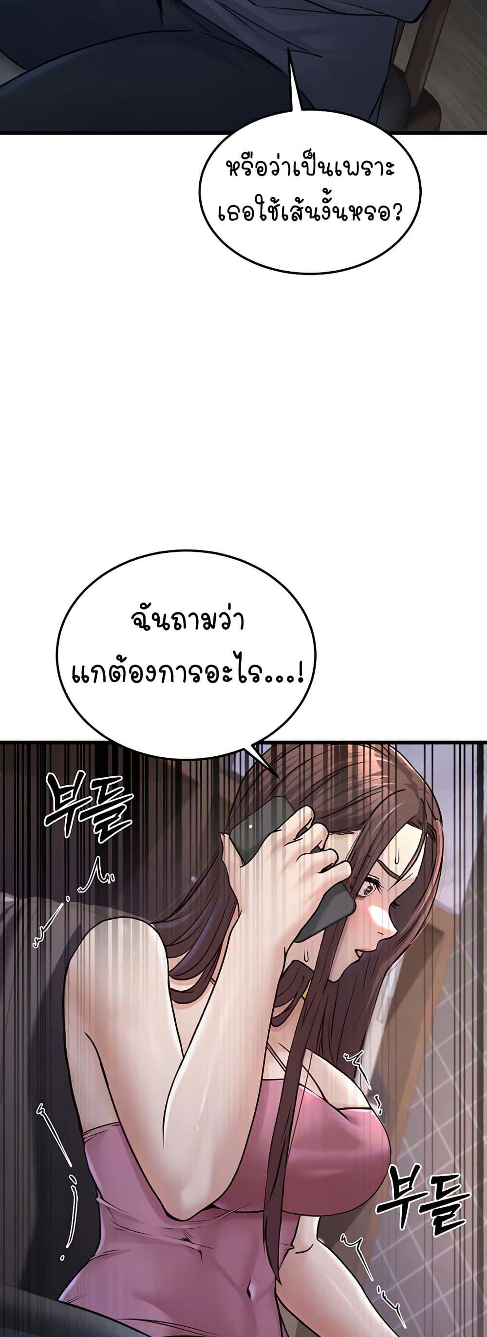 Doujin-Lc- อ่าน โดจิน มังฮวา เกาหลี ญี่ปุ่น จีน แปลไทย The Public Servant’s Double Life ตอนที่ 1 2 3 4 5 6 7 8 9 10 11 12 13 14 ฟรี ไม่มีโฆษณา อ่าน โดจิน Manhwa เกาหลี ญี่ปุ่น จีน เรามีครบ คัดมาให้เน้นๆ โดจิน 18+ รับประกันความฟินโดย  Doujin Lc