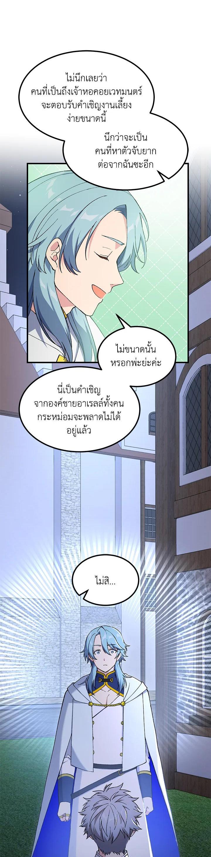 Manga-lc-com อ่านมังงะ อ่านการ์ตูน ออนไลน์ ฟรี How the Pro in His Past Life Sucks the Sweet Honey ตอนที่ 1 2 3 4 5 6 7 8 9 10 11 12 13 14 ฟรี ไม่มีโฆษณา Manga-lc - อ่าน มังงะ อ่าน การ์ตูน ออนไลน์ อ่านมังงะ ฟรี
