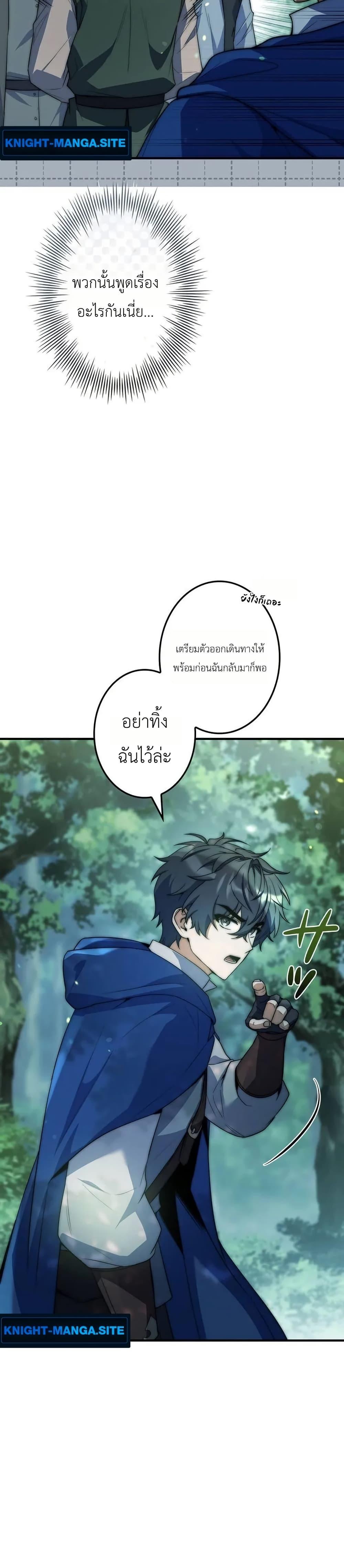 Manga-lc-com อ่านมังงะ อ่านการ์ตูน ออนไลน์ ฟรี I Became a Wizard in a Medieval Fantasy World ตอนที่ 1 2 3 4 5 6 7 8 9 10 11 12 13 14 ฟรี ไม่มีโฆษณา Manga-lc - อ่าน มังงะ อ่าน การ์ตูน ออนไลน์ อ่านมังงะ ฟรี