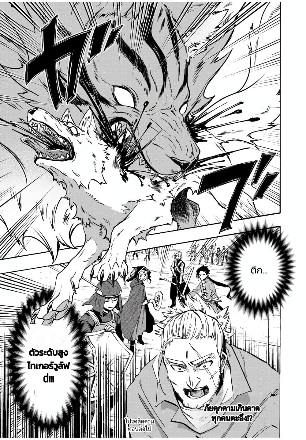 Manga-lc-com อ่านมังงะ อ่านการ์ตูน ออนไลน์ ฟรี Walking in Another World ตอนที่ 1 2 3 4 5 6 7 8 9 10 11 12 13 14 ฟรี ไม่มีโฆษณา Manga-lc - อ่าน มังงะ อ่าน การ์ตูน ออนไลน์ อ่านมังงะ ฟรี