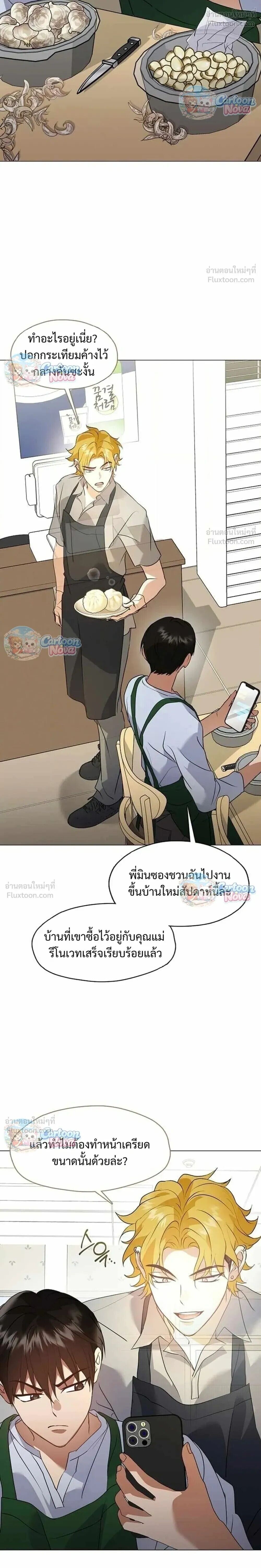 Manga-lc-com อ่านมังงะ อ่านการ์ตูน ออนไลน์ ฟรี Afterlife Diner ร้านอาหารหลังความตาย ตอนที่ 1 2 3 4 5 6 7 8 9 10 11 12 13 14 ฟรี ไม่มีโฆษณา Manga-lc - อ่าน มังงะ อ่าน การ์ตูน ออนไลน์ อ่านมังงะ ฟรี