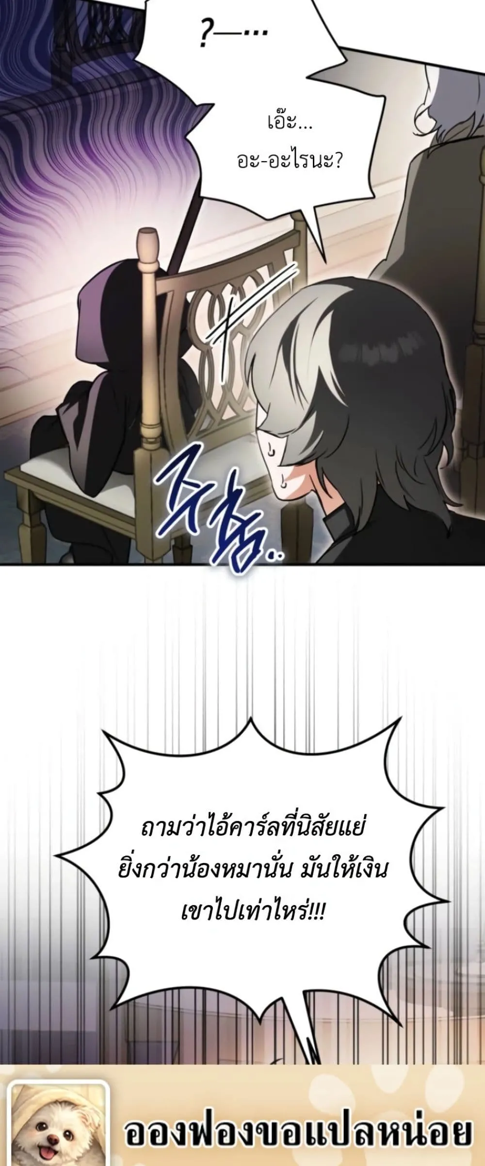 Manga-lc-com อ่านมังงะ อ่านการ์ตูน ออนไลน์ ฟรี Secretly Strong and Searching for My Daddy ตอนที่ 1 2 3 4 5 6 7 8 9 10 11 12 13 14 ฟรี ไม่มีโฆษณา Manga-lc - อ่าน มังงะ อ่าน การ์ตูน ออนไลน์ อ่านมังงะ ฟรี