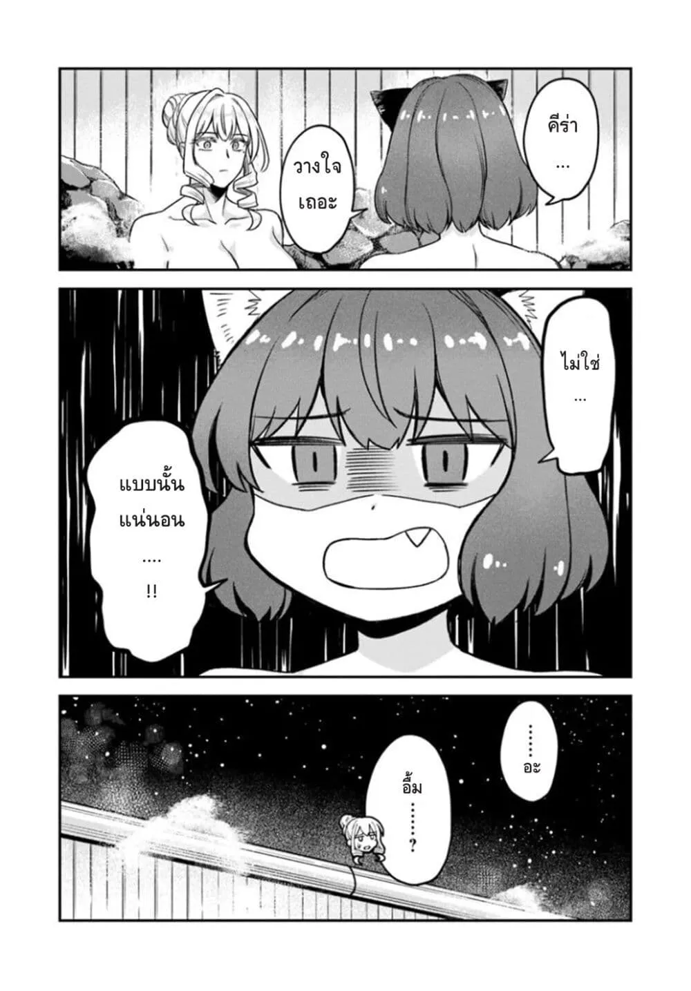 Manga-lc-com อ่านมังงะ อ่านการ์ตูน ออนไลน์ ฟรี RTA Sousha wa Game Sekai kara Kaerarenai ตอนที่ 1 2 3 4 5 6 7 8 9 10 11 12 13 14 ฟรี ไม่มีโฆษณา Manga-lc - อ่าน มังงะ อ่าน การ์ตูน ออนไลน์ อ่านมังงะ ฟรี
