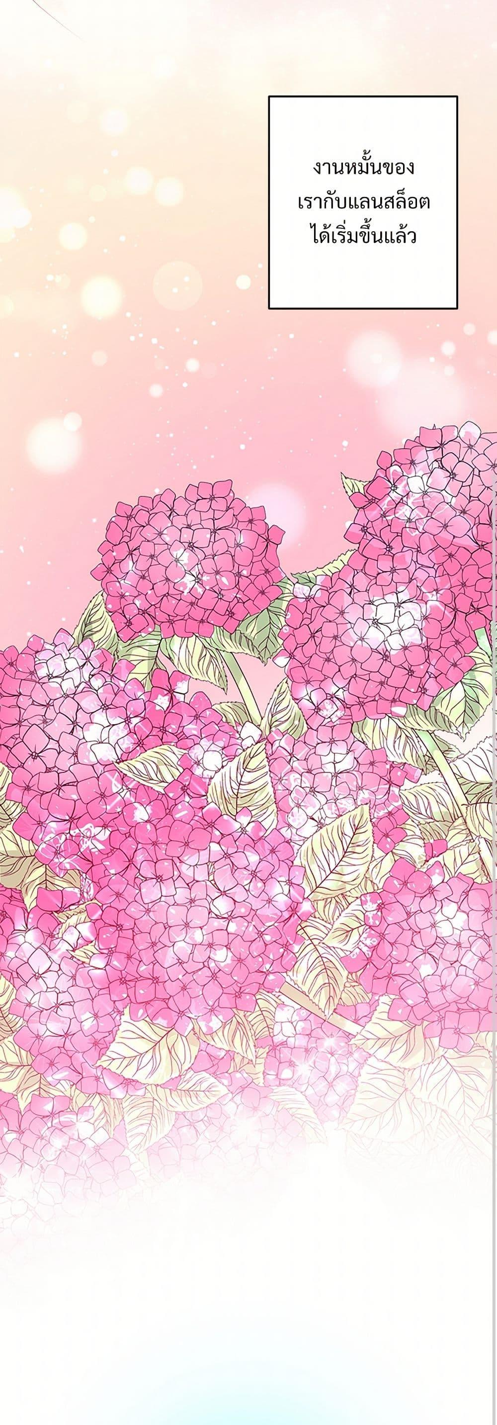 Manga-lc-com อ่านมังงะ อ่านการ์ตูน ออนไลน์ ฟรี The Lady’s Butler ตอนที่ 1 2 3 4 5 6 7 8 9 10 11 12 13 14 ฟรี ไม่มีโฆษณา Manga-lc - อ่าน มังงะ อ่าน การ์ตูน ออนไลน์ อ่านมังงะ ฟรี