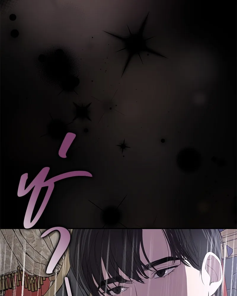 ขอบคุณที่หักหลัง ตอนที่ 13 รูปที่ 62