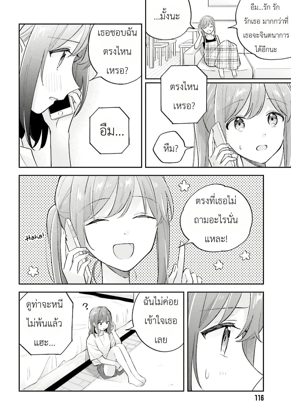 Manga-lc-com อ่านมังงะ อ่านการ์ตูน ออนไลน์ ฟรี Adachi to Shimamura (Yuzuhara Moke) ตอนที่ 1 2 3 4 5 6 7 8 9 10 11 12 13 14 ฟรี ไม่มีโฆษณา Manga-lc - อ่าน มังงะ อ่าน การ์ตูน ออนไลน์ อ่านมังงะ ฟรี