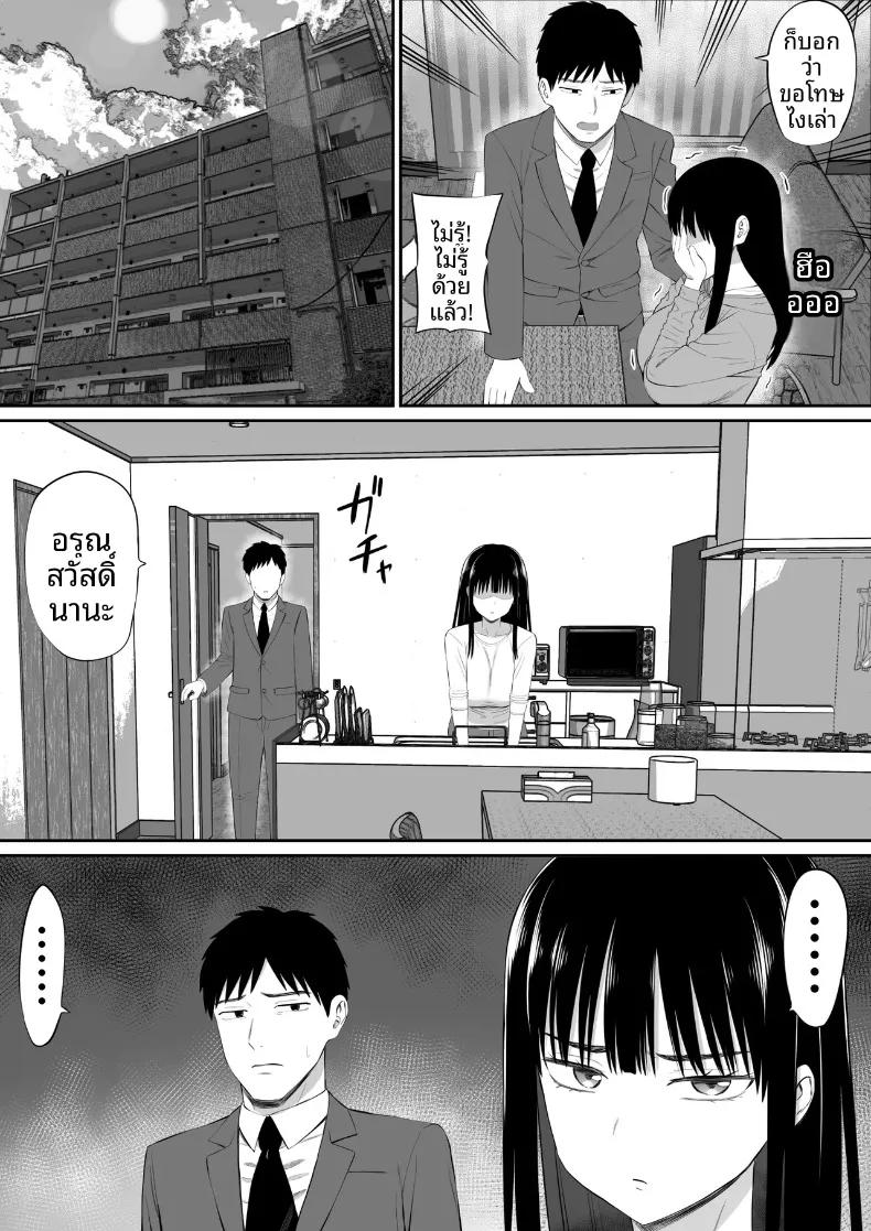 Doujin-Lc- อ่าน โดจิน มังฮวา เกาหลี ญี่ปุ่น จีน แปลไทย เมื่อแม่บ้านมีหนี้สินเริ่มรับจ้างทำงานบ้าน (Aramaa) ตอนที่ 1 2 3 4 5 6 7 8 9 10 11 12 13 14 ฟรี ไม่มีโฆษณา อ่าน โดจิน Manhwa เกาหลี ญี่ปุ่น จีน เรามีครบ คัดมาให้เน้นๆ โดจิน 18+ รับประกันความฟินโดย  Doujin Lc
