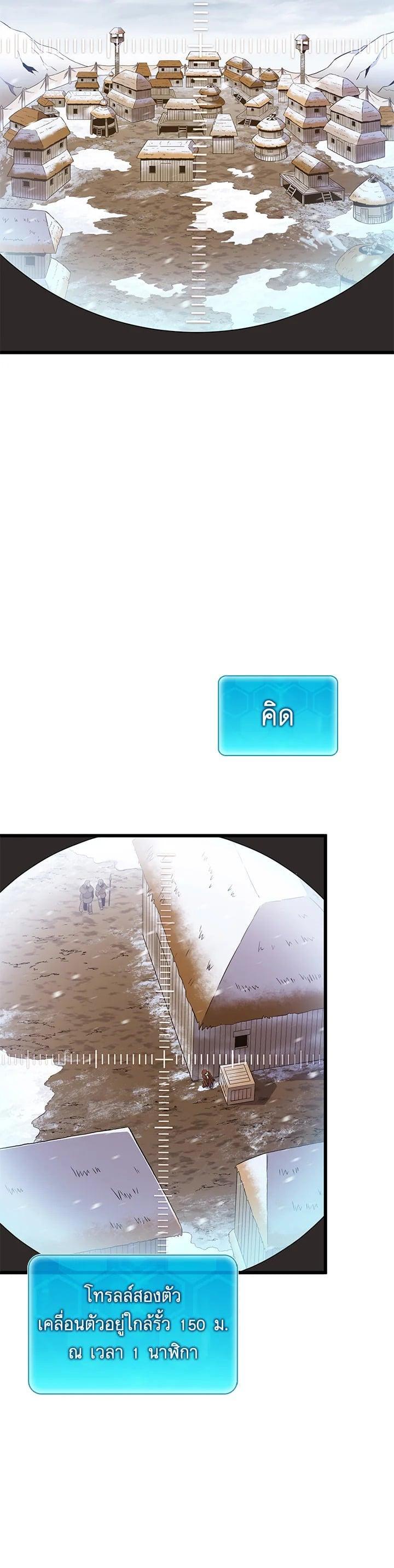 Manga-lc-com อ่านมังงะ อ่านการ์ตูน ออนไลน์ ฟรี Arcane Sniper ตอนที่ 1 2 3 4 5 6 7 8 9 10 11 12 13 14 ฟรี ไม่มีโฆษณา Manga-lc - อ่าน มังงะ อ่าน การ์ตูน ออนไลน์ อ่านมังงะ ฟรี