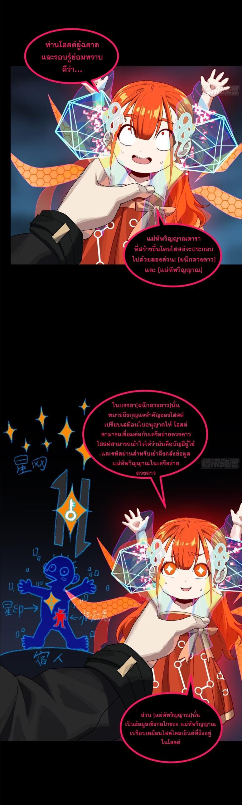 Manga-lc-com อ่านมังงะ อ่านการ์ตูน ออนไลน์ ฟรี Legend of Star General ตอนที่ 1 2 3 4 5 6 7 8 9 10 11 12 13 14 ฟรี ไม่มีโฆษณา Manga-lc - อ่าน มังงะ อ่าน การ์ตูน ออนไลน์ อ่านมังงะ ฟรี