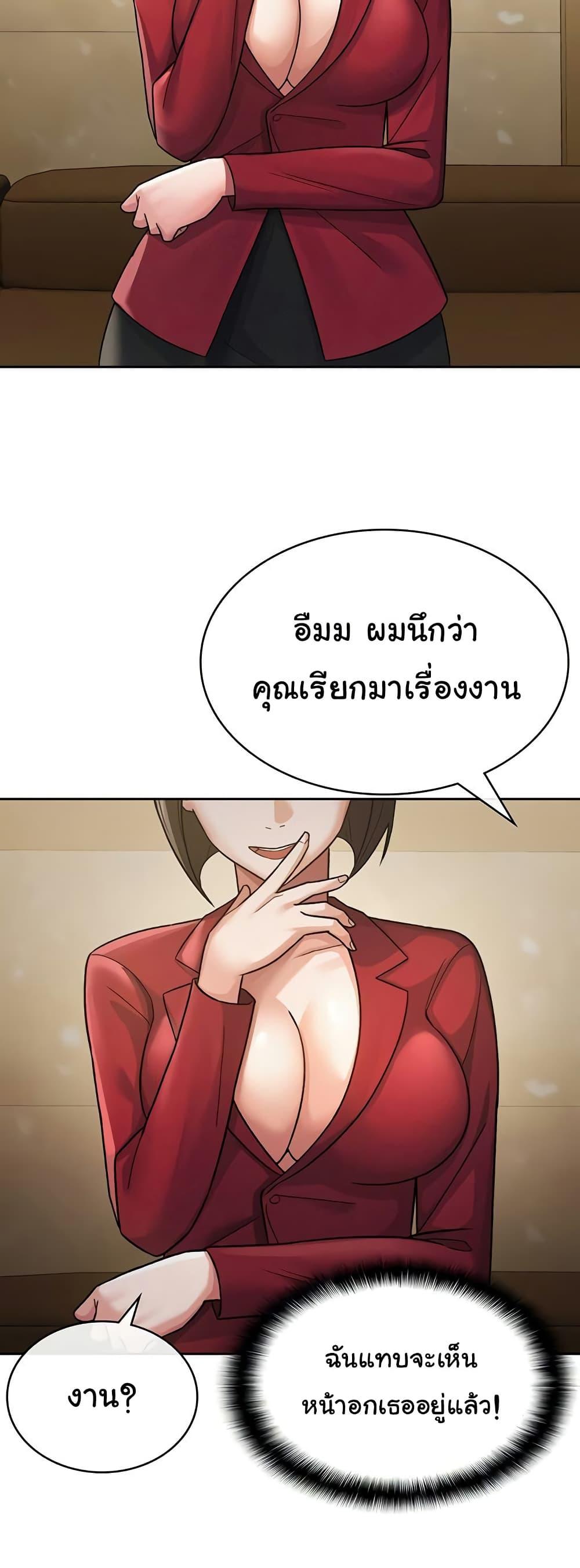 Doujin-Lc- อ่าน โดจิน มังฮวา เกาหลี ญี่ปุ่น จีน แปลไทย Tax Girlfriend ตอนที่ 1 2 3 4 5 6 7 8 9 10 11 12 13 14 ฟรี ไม่มีโฆษณา อ่าน โดจิน Manhwa เกาหลี ญี่ปุ่น จีน เรามีครบ คัดมาให้เน้นๆ โดจิน 18+ รับประกันความฟินโดย  Doujin Lc