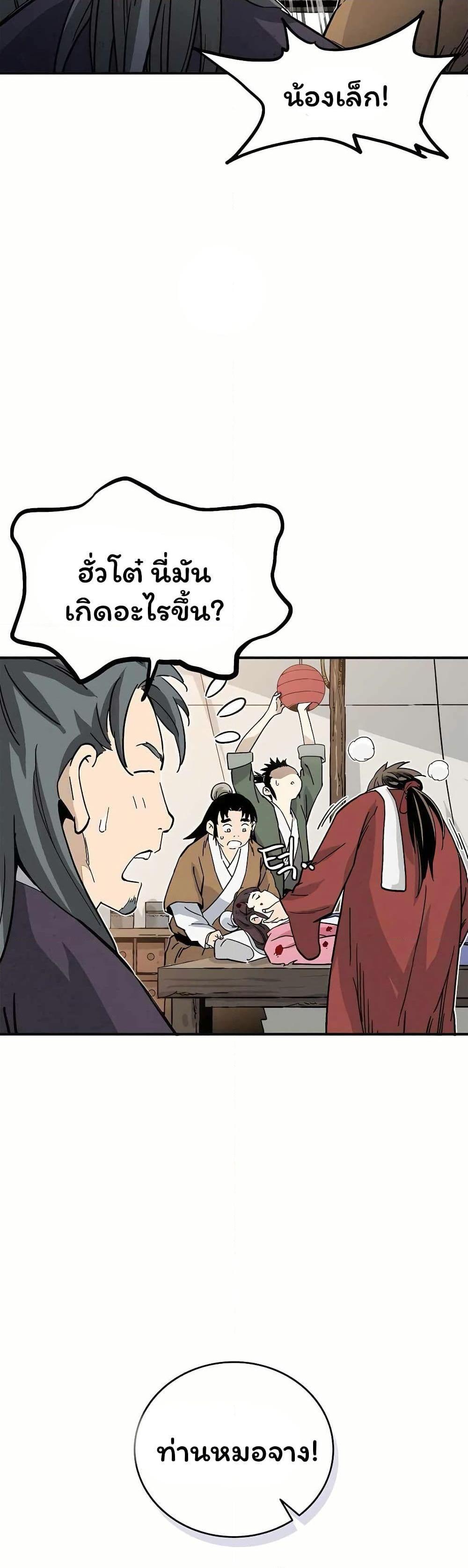 Manga-lc-com อ่านมังงะ อ่านการ์ตูน ออนไลน์ ฟรี I Reincarnated as a Legendary Surgeon ตอนที่ 1 2 3 4 5 6 7 8 9 10 11 12 13 14 ฟรี ไม่มีโฆษณา Manga-lc - อ่าน มังงะ อ่าน การ์ตูน ออนไลน์ อ่านมังงะ ฟรี