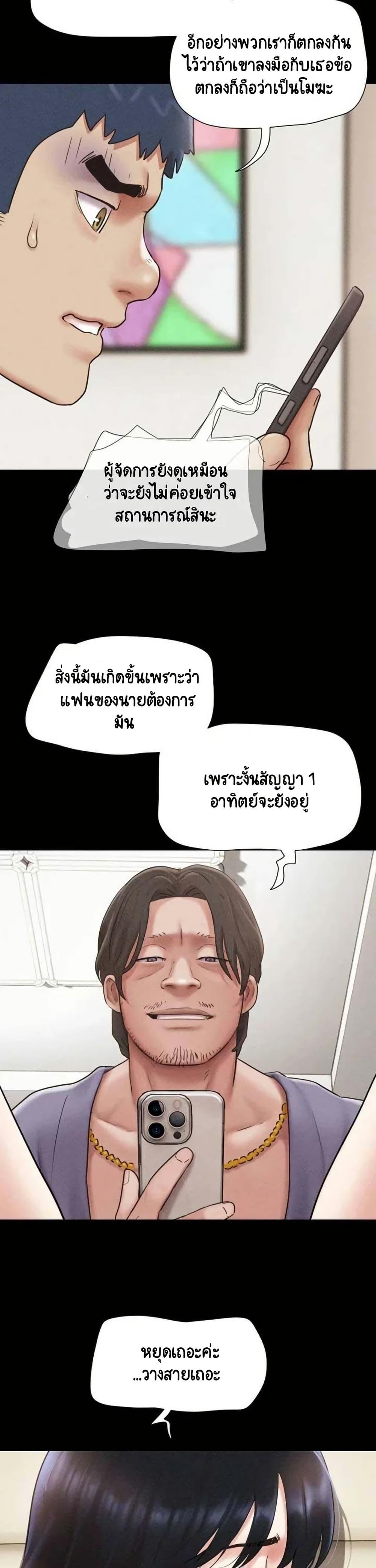 Doujin-Lc- อ่าน โดจิน มังฮวา เกาหลี ญี่ปุ่น จีน แปลไทย Soeun ตอนที่ 1 2 3 4 5 6 7 8 9 10 11 12 13 14 ฟรี ไม่มีโฆษณา อ่าน โดจิน Manhwa เกาหลี ญี่ปุ่น จีน เรามีครบ คัดมาให้เน้นๆ โดจิน 18+ รับประกันความฟินโดย  Doujin Lc