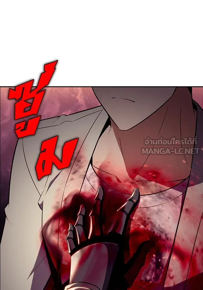 ผู้เล่นหน้าใหม่เลเวลแมกซ์ ตอนที่ 124 แม่พระผู้เสื่อมโทรม (1) รูปที่ 87