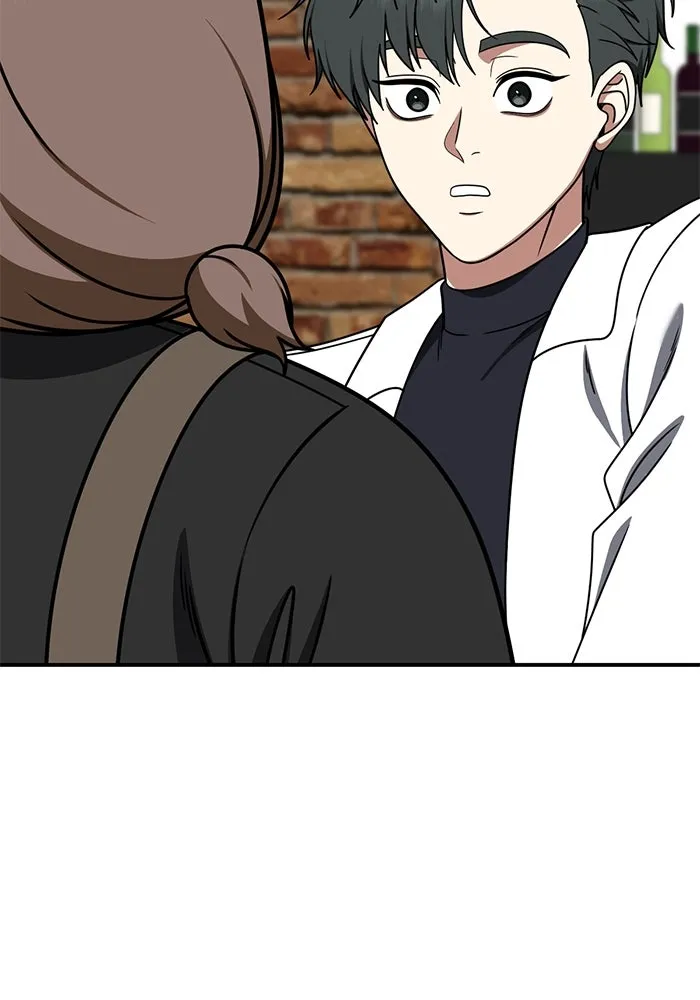 ช่วยเปลี่ยนฉันที ตอนที่ 275. ซีซัน 2 รูปที่ 4