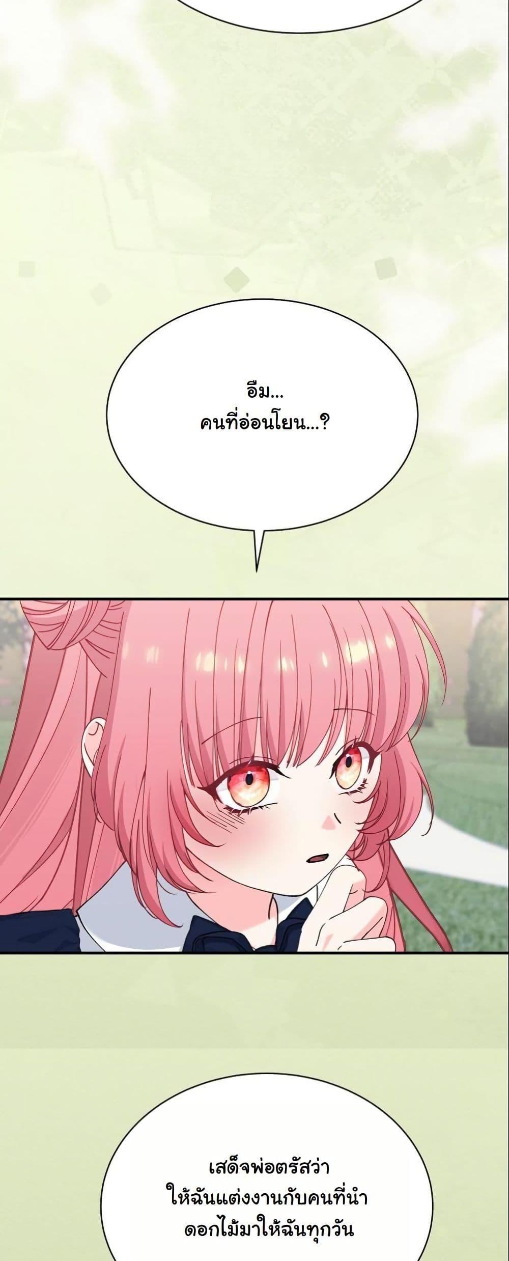 Manga-lc-com อ่านมังงะ อ่านการ์ตูน ออนไลน์ ฟรี Princess of the Demon King ตอนที่ 1 2 3 4 5 6 7 8 9 10 11 12 13 14 ฟรี ไม่มีโฆษณา Manga-lc - อ่าน มังงะ อ่าน การ์ตูน ออนไลน์ อ่านมังงะ ฟรี