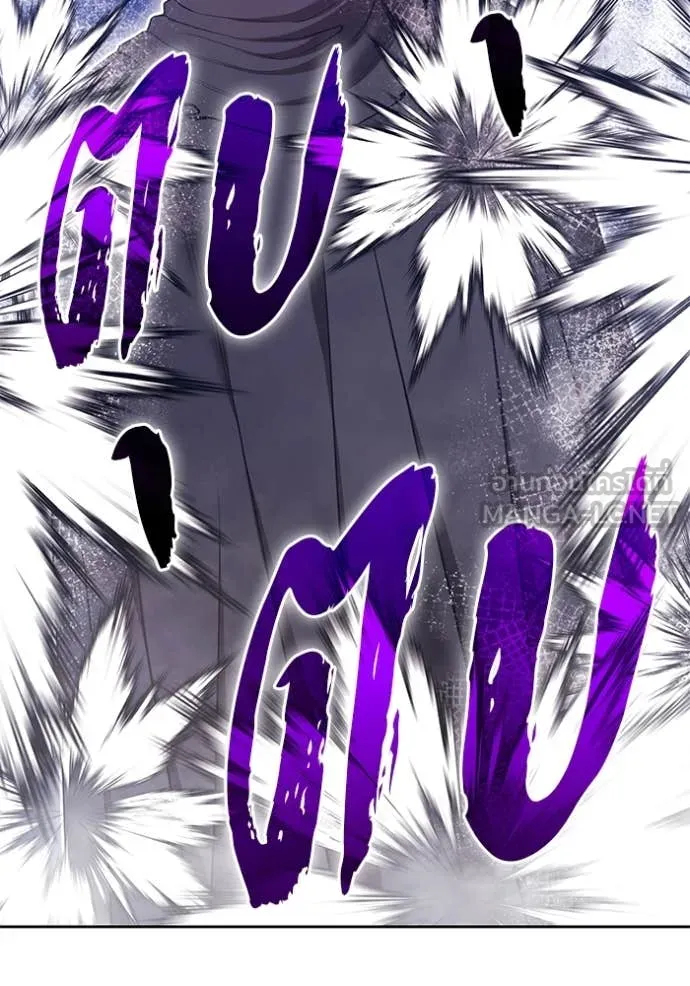 +99 ท่อนไม้ ตอนที่ 170 รูปที่ 196