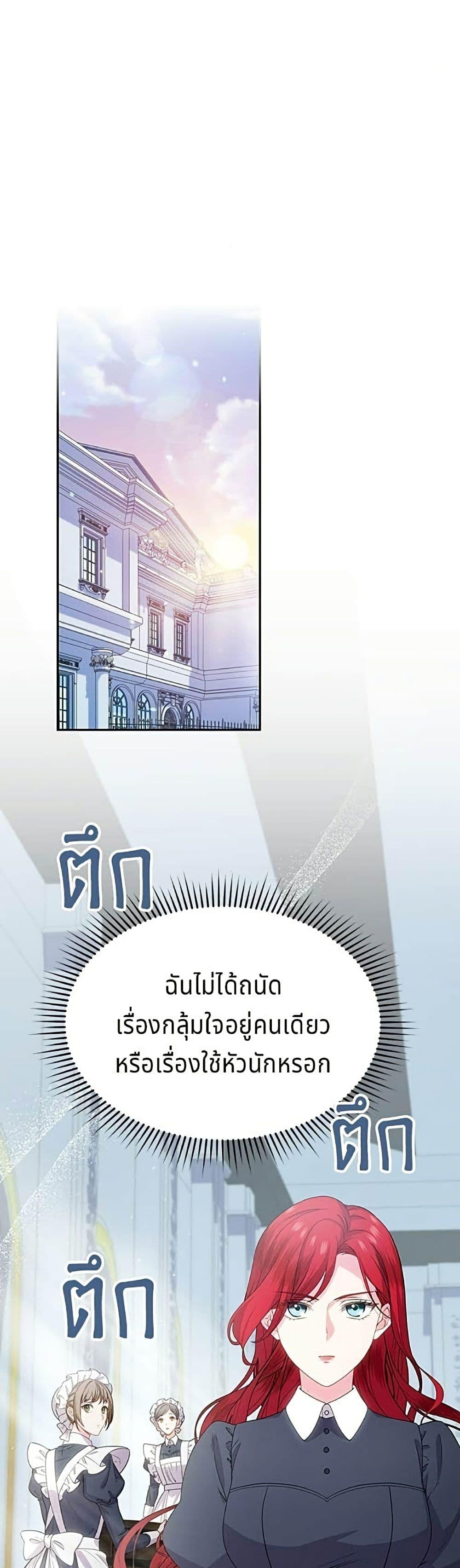 Manga-lc-com อ่านมังงะ อ่านการ์ตูน ออนไลน์ ฟรี His Recovery Magic Worked Too Well! ตอนที่ 1 2 3 4 5 6 7 8 9 10 11 12 13 14 ฟรี ไม่มีโฆษณา Manga-lc - อ่าน มังงะ อ่าน การ์ตูน ออนไลน์ อ่านมังงะ ฟรี