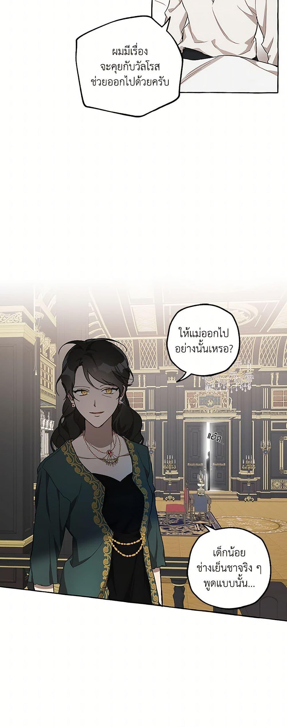 Manga-lc-com อ่านมังงะ อ่านการ์ตูน ออนไลน์ ฟรี It Was All a Mistake ตอนที่ 1 2 3 4 5 6 7 8 9 10 11 12 13 14 ฟรี ไม่มีโฆษณา Manga-lc - อ่าน มังงะ อ่าน การ์ตูน ออนไลน์ อ่านมังงะ ฟรี