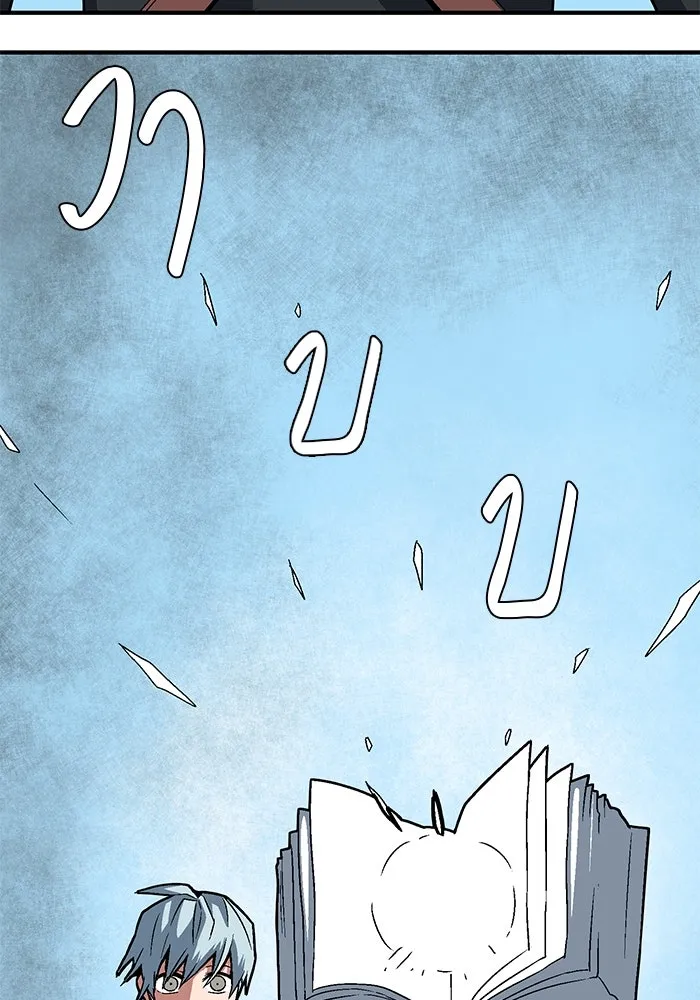 หนึ่งก้าวสู่เจ้ามาร ตอนที่ 40 ไล่ล่า (6) รูปที่ 77