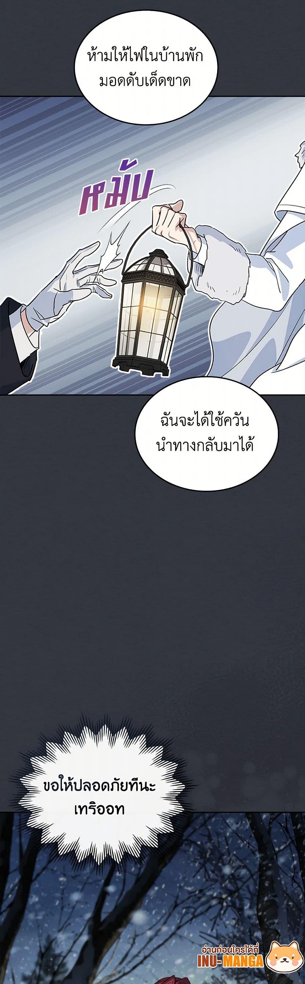 Manga-lc-com อ่านมังงะ อ่านการ์ตูน ออนไลน์ ฟรี The Lady and the Beast ตอนที่ 1 2 3 4 5 6 7 8 9 10 11 12 13 14 ฟรี ไม่มีโฆษณา Manga-lc - อ่าน มังงะ อ่าน การ์ตูน ออนไลน์ อ่านมังงะ ฟรี