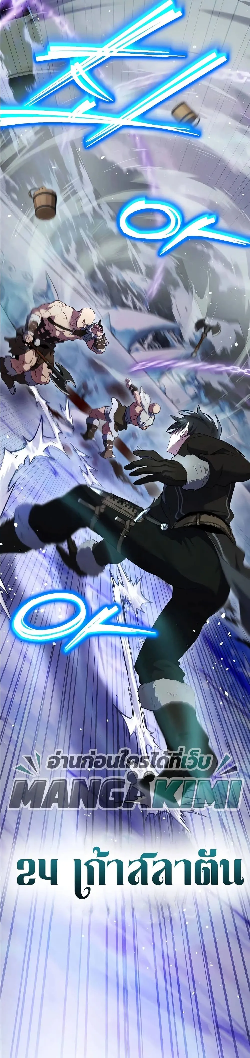 Manga-lc-com อ่านมังงะ อ่านการ์ตูน ออนไลน์ ฟรี Ending Maker ตอนที่ 1 2 3 4 5 6 7 8 9 10 11 12 13 14 ฟรี ไม่มีโฆษณา Manga-lc - อ่าน มังงะ อ่าน การ์ตูน ออนไลน์ อ่านมังงะ ฟรี