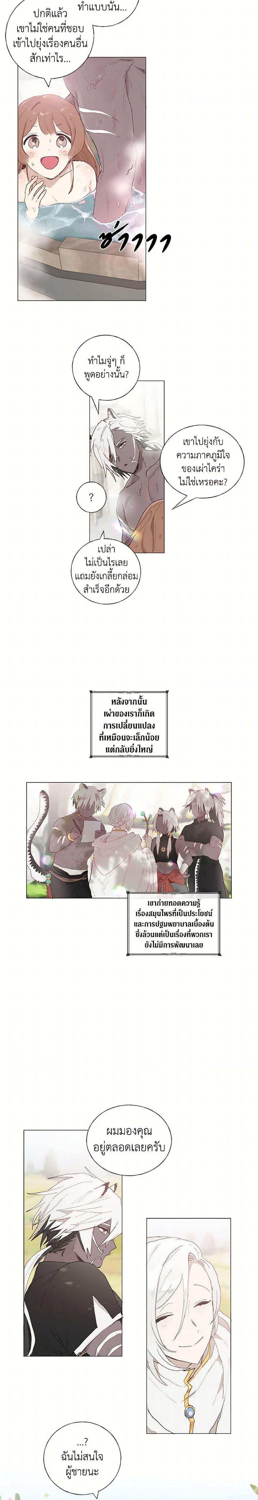 Manga-lc-com อ่านมังงะ อ่านการ์ตูน ออนไลน์ ฟรี My Teacher Has Chosen My Husband Candidates ตอนที่ 1 2 3 4 5 6 7 8 9 10 11 12 13 14 ฟรี ไม่มีโฆษณา Manga-lc - อ่าน มังงะ อ่าน การ์ตูน ออนไลน์ อ่านมังงะ ฟรี