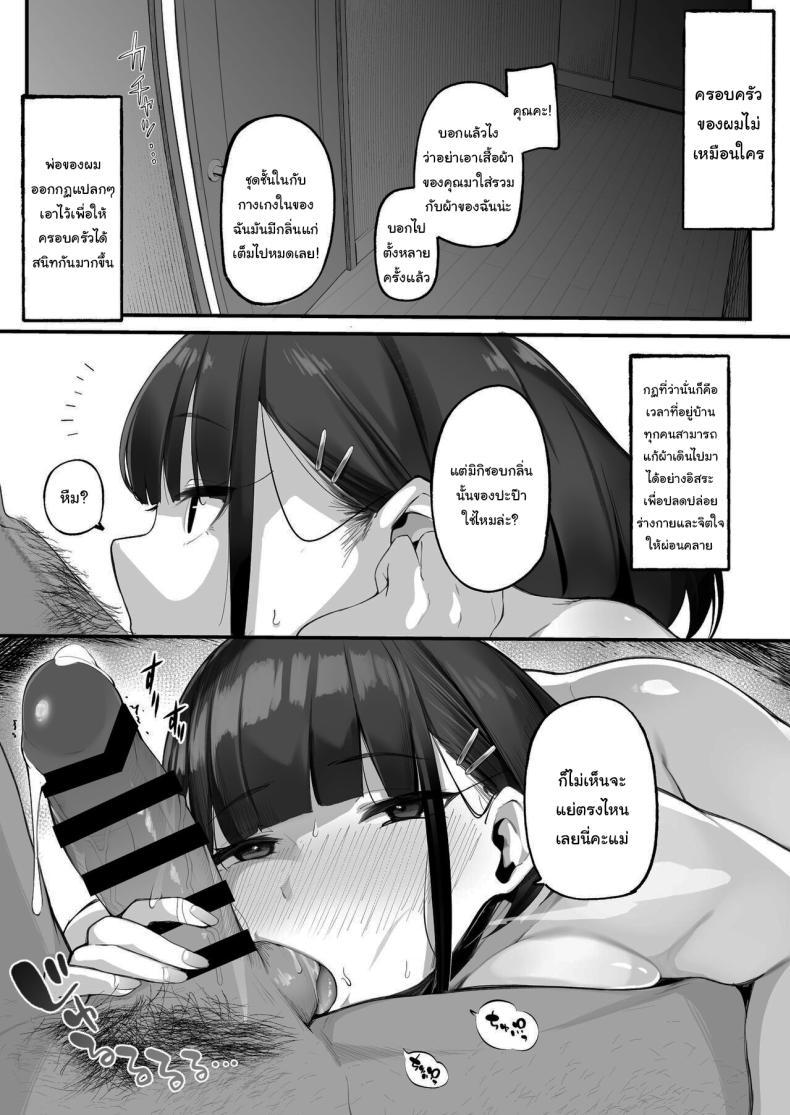 Doujin-Lc- อ่าน โดจิน มังฮวา เกาหลี ญี่ปุ่น จีน แปลไทย ครอบครัวของผมไม่เหมือนใคร [Jajujo (Jovejun.)] Boku to Gasatsu na Onee no Seiyoku Shori Seikatsu Me and My Tactless Older Sister's Sexual Gratification Life ตอนที่ 1 2 3 4 5 6 7 8 9 10 11 12 13 14 ฟรี ไม่มีโฆษณา อ่าน โดจิน Manhwa เกาหลี ญี่ปุ่น จีน เรามีครบ คัดมาให้เน้นๆ โดจิน 18+ รับประกันความฟินโดย  Doujin Lc