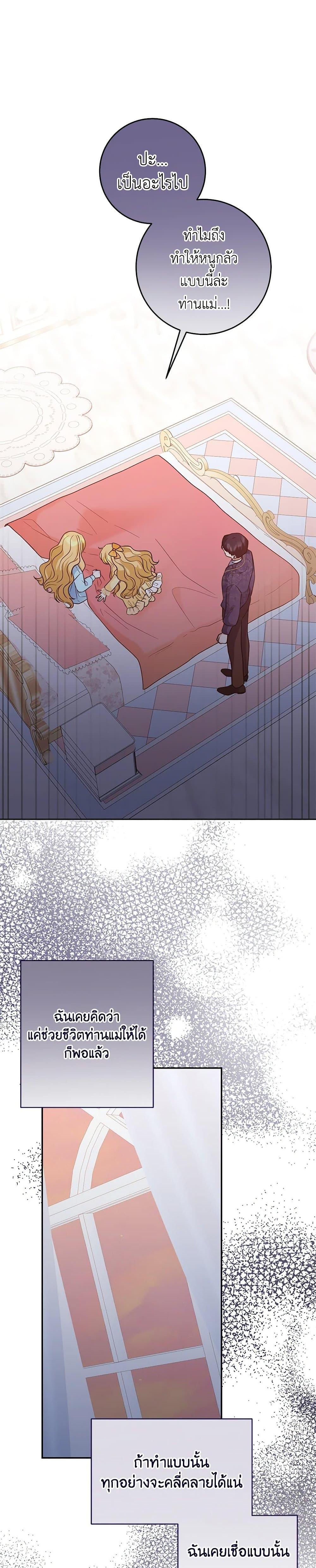 Manga-lc-com อ่านมังงะ อ่านการ์ตูน ออนไลน์ ฟรี Saved by Crazy Stepfather! ตอนที่ 1 2 3 4 5 6 7 8 9 10 11 12 13 14 ฟรี ไม่มีโฆษณา Manga-lc - อ่าน มังงะ อ่าน การ์ตูน ออนไลน์ อ่านมังงะ ฟรี