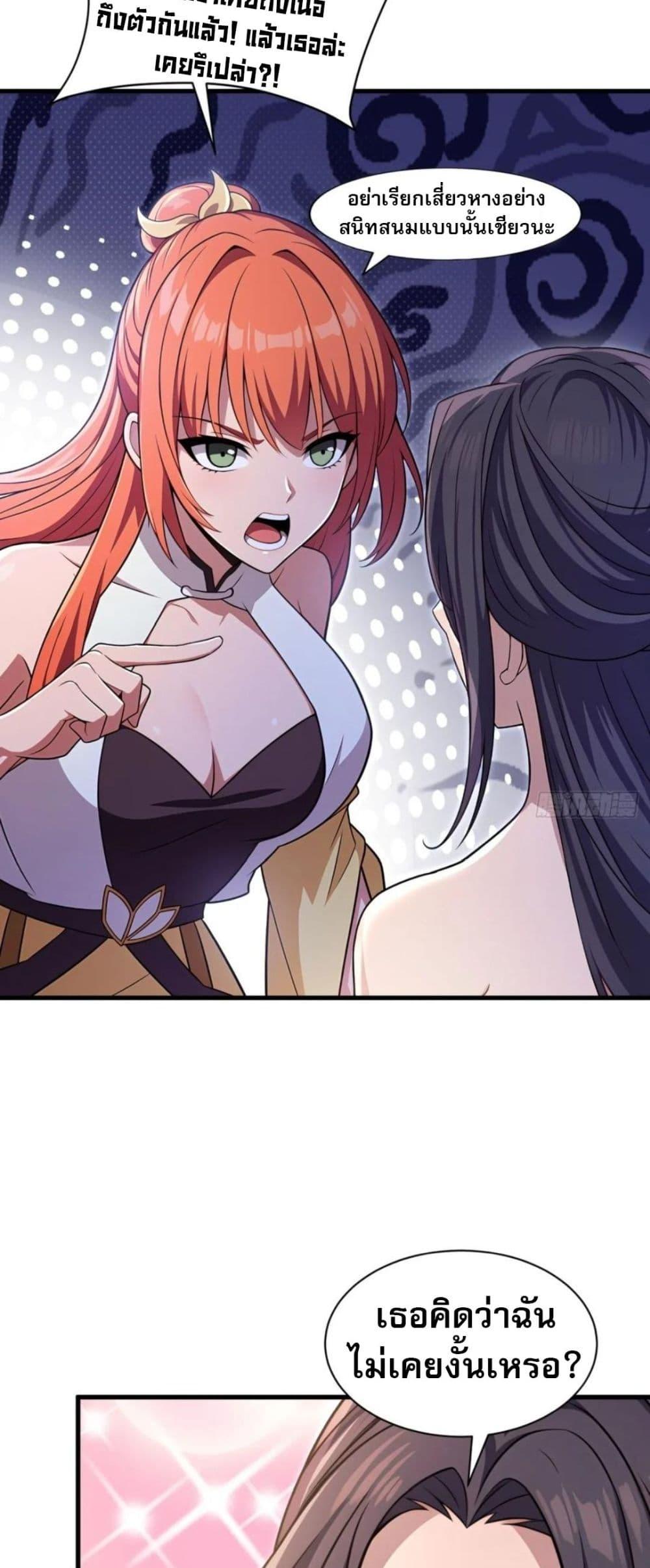 Manga-lc-com อ่านมังงะ อ่านการ์ตูน ออนไลน์ ฟรี The Villain Wants to Live One More Day ตอนที่ 1 2 3 4 5 6 7 8 9 10 11 12 13 14 ฟรี ไม่มีโฆษณา Manga-lc - อ่าน มังงะ อ่าน การ์ตูน ออนไลน์ อ่านมังงะ ฟรี