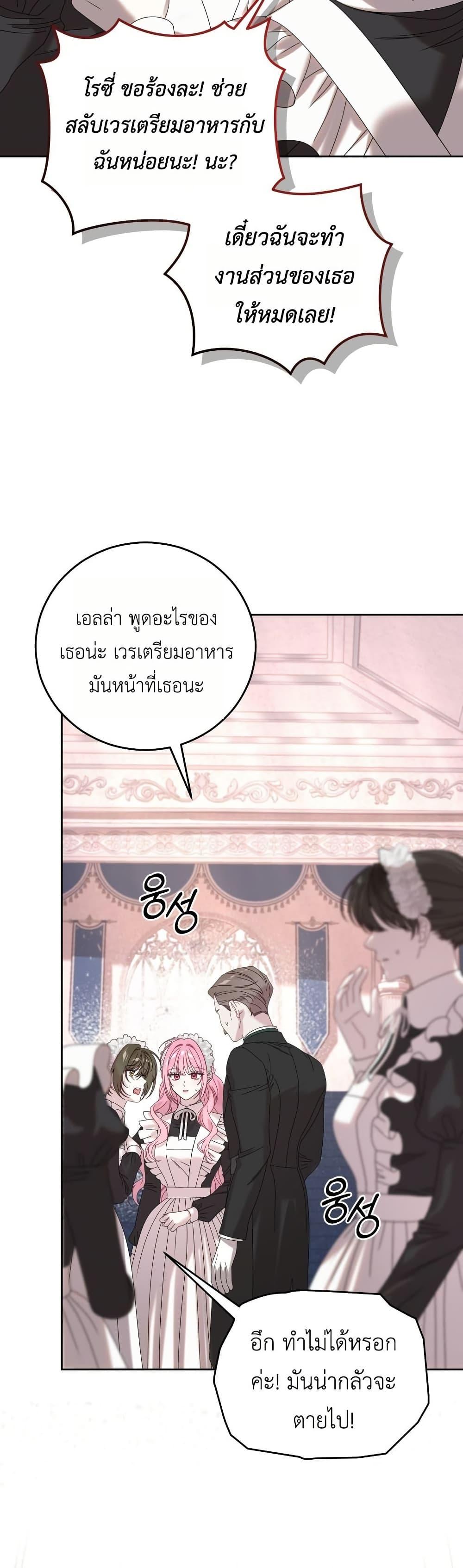 Manga-lc-com อ่านมังงะ อ่านการ์ตูน ออนไลน์ ฟรี The Obsessive Maniac Is Trying To Confine Me ตอนที่ 1 2 3 4 5 6 7 8 9 10 11 12 13 14 ฟรี ไม่มีโฆษณา Manga-lc - อ่าน มังงะ อ่าน การ์ตูน ออนไลน์ อ่านมังงะ ฟรี