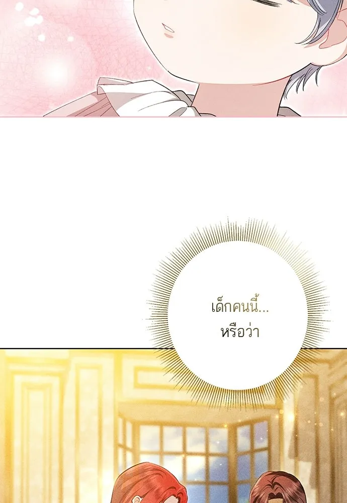 บุปผาลบคมดาบ ตอนที่ 79 รูปที่ 92