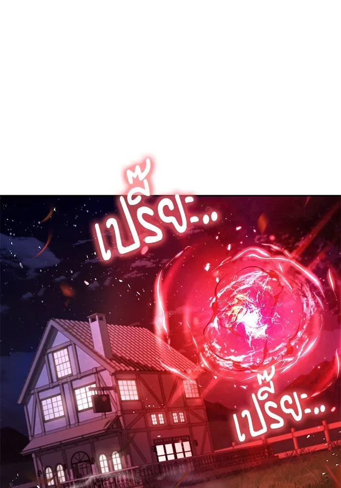 ครัวจอมเวท ตอนที่ 33 รูปที่ 118