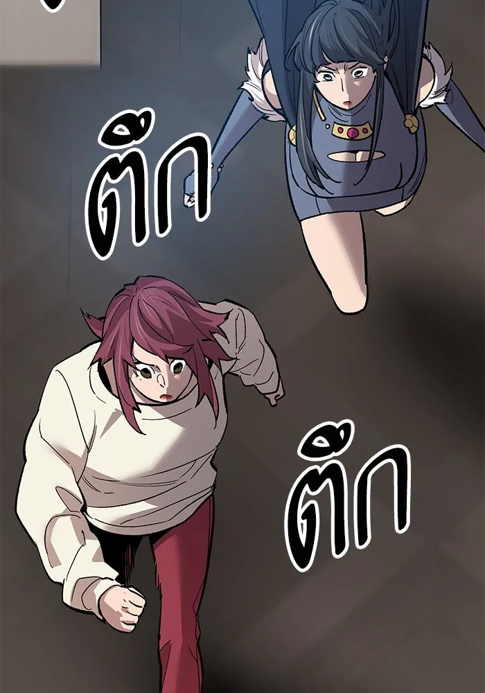 ยอดคนเลเวลทะลุ ตอนที่ 79 ผู้สังหารหมู่แห่ง 8 ดาว (3) รูปที่ 119