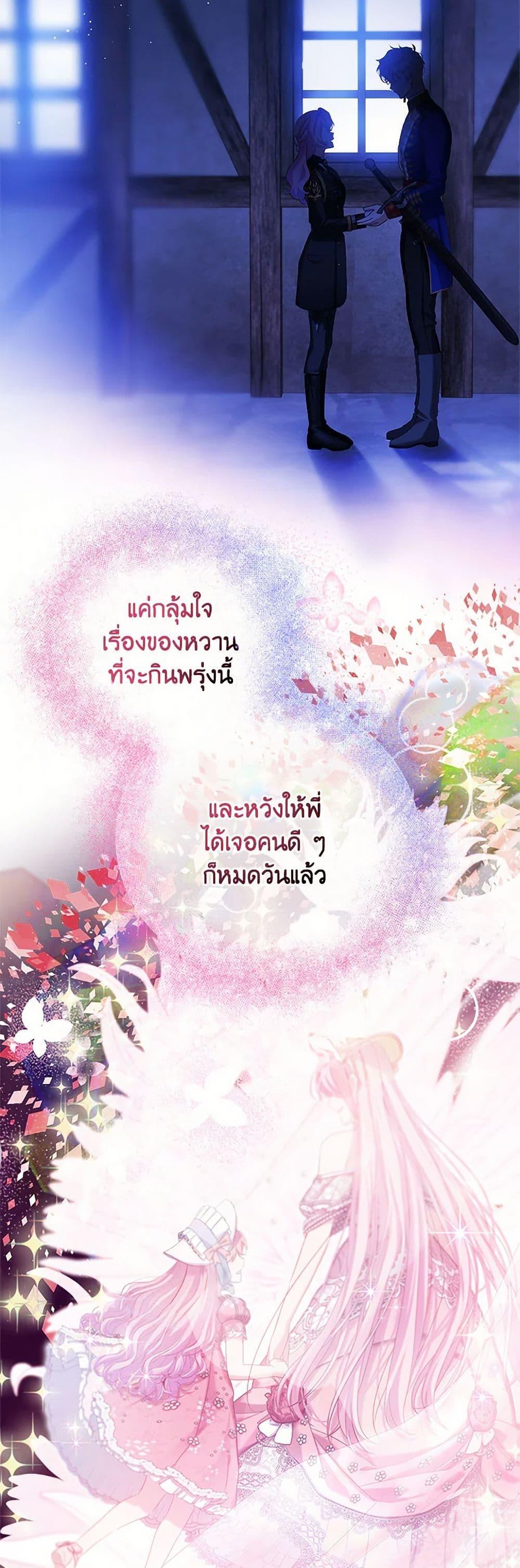 Manga-lc-com อ่านมังงะ อ่านการ์ตูน ออนไลน์ ฟรี The Little Lady Behind the Scenes ตอนที่ 1 2 3 4 5 6 7 8 9 10 11 12 13 14 ฟรี ไม่มีโฆษณา Manga-lc - อ่าน มังงะ อ่าน การ์ตูน ออนไลน์ อ่านมังงะ ฟรี