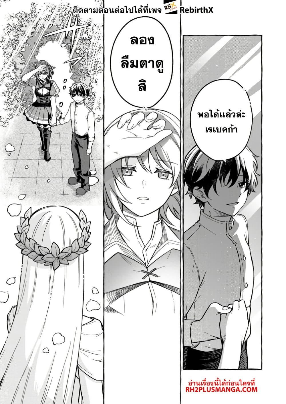 Manga-lc-com อ่านมังงะ อ่านการ์ตูน ออนไลน์ ฟรี Megami no Daikousha to Natta Shounen, Banjou no Ou to Naru ตอนที่ 1 2 3 4 5 6 7 8 9 10 11 12 13 14 ฟรี ไม่มีโฆษณา Manga-lc - อ่าน มังงะ อ่าน การ์ตูน ออนไลน์ อ่านมังงะ ฟรี