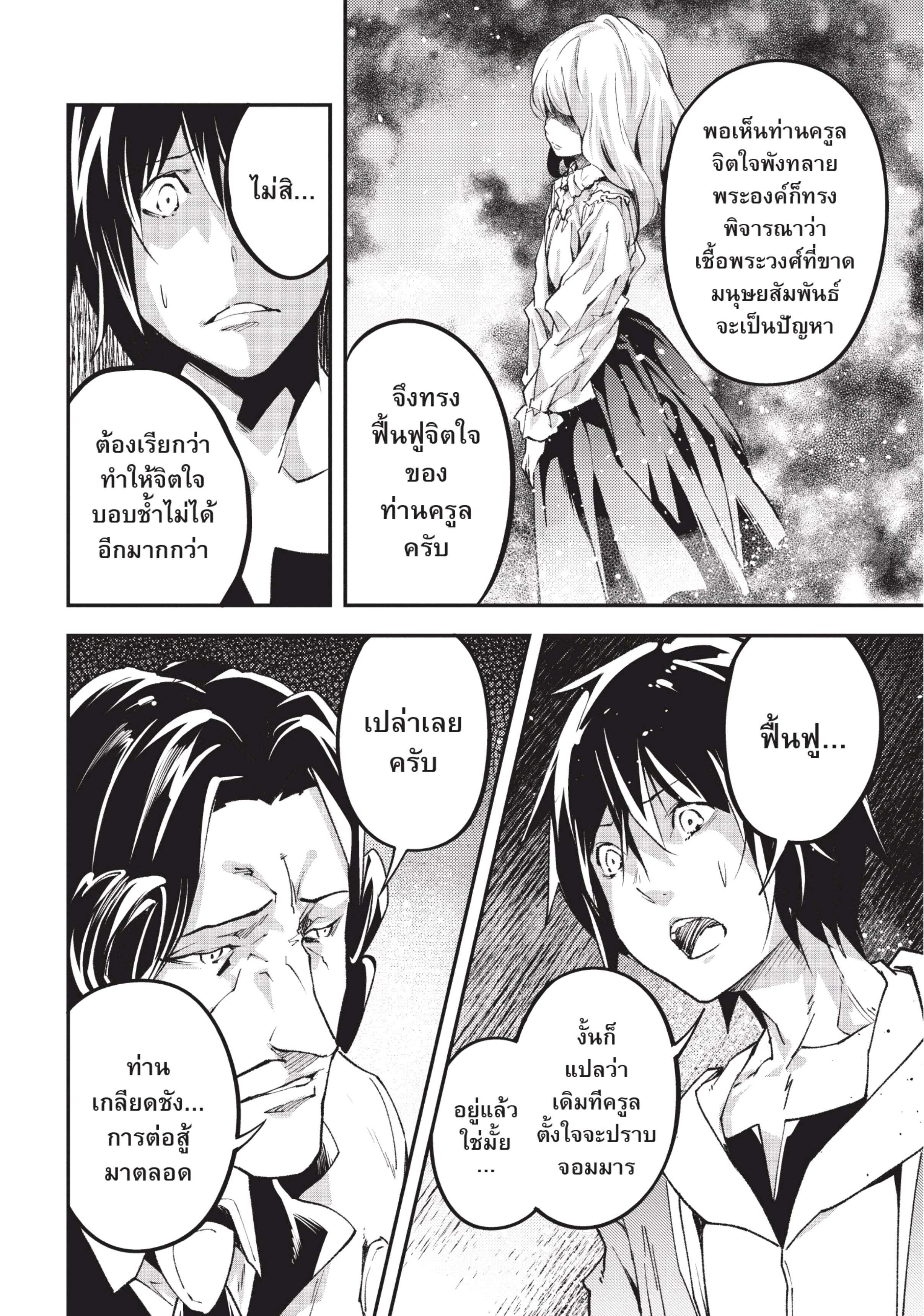 Manga-lc-com อ่านมังงะ อ่านการ์ตูน ออนไลน์ ฟรี Lv999 no Murabito ชาวบ้าน LV999 ตอนที่ 1 2 3 4 5 6 7 8 9 10 11 12 13 14 ฟรี ไม่มีโฆษณา Manga-lc - อ่าน มังงะ อ่าน การ์ตูน ออนไลน์ อ่านมังงะ ฟรี